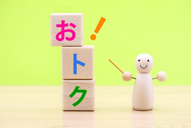 格安レンタルサーバーならリトルサーバー