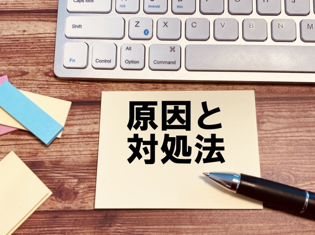 フォーム内タグの不備