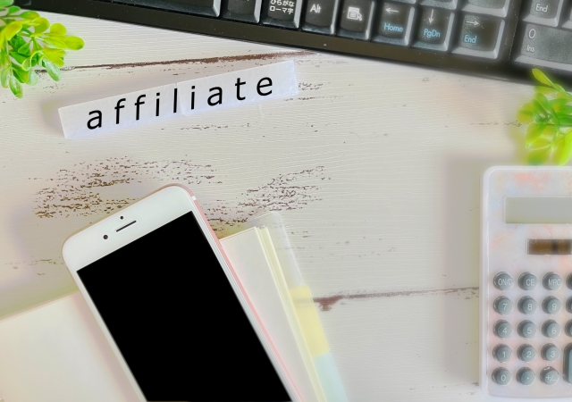 アフィリエイトの始め方について