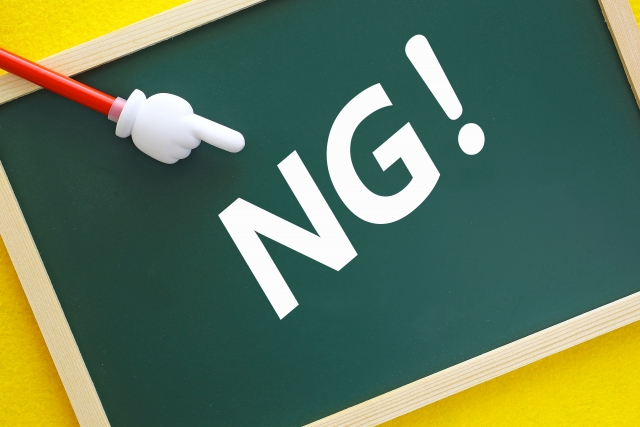 Wordpress.comはやめましょう