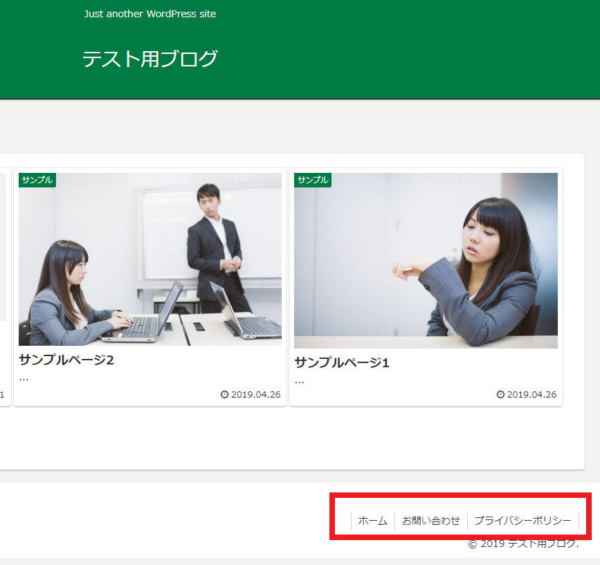 ナビメニュー10